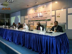 المؤتمر التعليمي في السودان