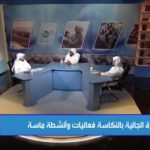 الحلقة (56) من برنامج “مسلمو الروهنجيا” بعنوان/ أراكان قضية وموقف
