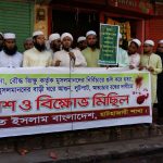 مفوضية اللاجئين تحث بنغلاديش على إبقاء حدودها مفتوحة أمام الروهنغيا