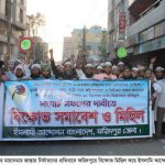 محتجون في مدينة كولكاتا الهندية يطالبون ميانمار بوقف قتل الروهنغيا
