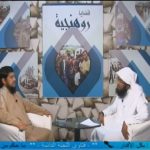 الحلقة (75) من برنامج “مسلمو الروهنجيا” بعنوان/ تطورات أحداث أراكان | قناة صفا