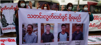 بالصور.. تظاهرات في ميانمار للمطالبة بالإفراج عن الصحفيين المحتجزين