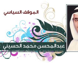مجلة الفرقان الكويتية تخصص ملفاً للروهنغيا