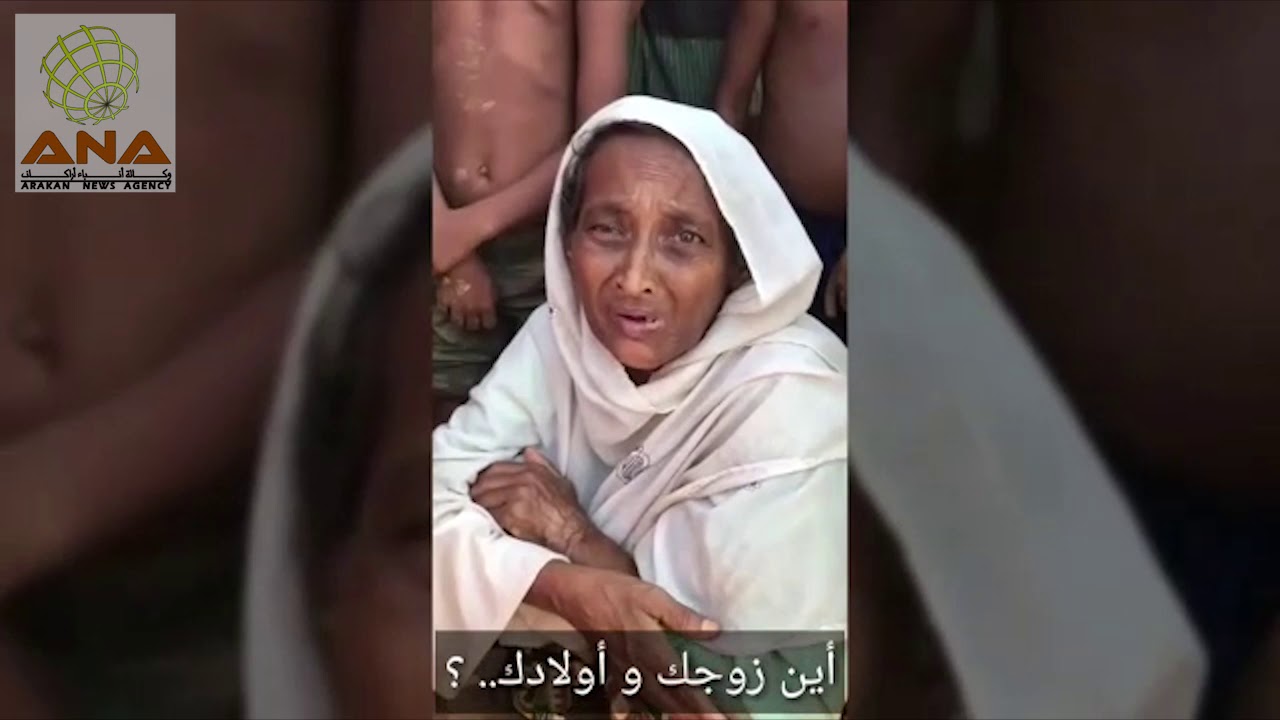مسنة روهنغية : مات زوجي وفقدت 6 من أبنائي في حادثة غرق