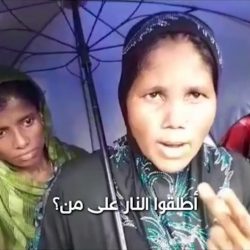 تعرف على قصة طفلة وصلت بنغلادش بعد 4 أيام من ولادتها لكن دون عائلتها التي قتلت (مترجم إلى العربية )