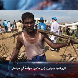 الحلقة (109) من برنامج “مسلمو الروهنغيا بعنوان : الروهنغيا .. حياة من عدم | قناة صفا
