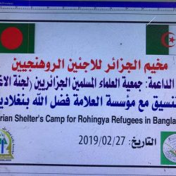 مسؤولون أمميون يبحثون أوضاع التعليم للاجئي الروهنغيا في بنغلادش