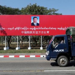 العفو الدولية تطلب من الصين التوقف عن حماية ميانمار ودعم قضية الروهنغيا