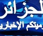 إسلاميو ماينمار يشكرون الكويت على إدانتها العنف في أركان
