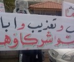 وقفة احتجاجية بالأردن تضامنًا مع مسلمي ميانمار
