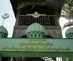 السعودية تعفي أبناء الجالية البورمية من رسوم الإقامة