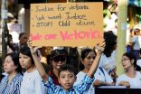 المئات يتظاهرون ضد شرطة ميانمار دعما لقضية اغتصاب طفلة