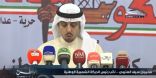 الحركة الشعبية الكويتية : سنعمل على أن تكون الكويت بوابة لتحرير الروهنغيا