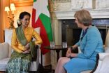 رئيسة وزراء بريطانيا تبحث مع أونغ سان سو تشي ملف حقوق الإنسان
