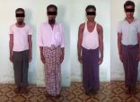 تعذيب ستة روهنغيين بتهمة محاولة الهجوم على عناصر أمنية