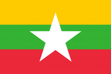 مصرع 13 شخصا وإصابة 25 آخرين بحادث مروع في ميانمار