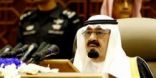 العاهل السعودي يدعو إلى قمة إسلامية استثنائية