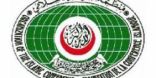 منظمة التعاون الإسلامي توقع اتفاقية إنشاء مكتب للشؤون الإنسانية مع حكومة ميانمار