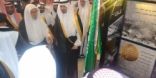 أمير مكة يفتتح جناح المركز الروهنجي العالميGRC