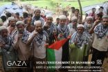 ﻻجئون روهنجيون في بنغلاديش يحتشدون تضامناً مع أهل غزة