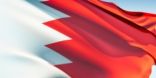 البحرين تشدد على ضرورة الوقوف مع مسلمي الروهنغيا
