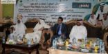 ملتقى جهود المملكة العربية السعودية في خدمة قضية الروهنجيا