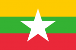 المئات في ميانمار يطالبون بدستور أكثر ديمقراطية