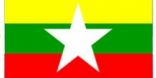 ميانمار تشهد زيادة نسبتها 44% فى أعداد الوافدين الأجانب