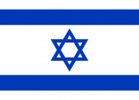 إسرائيل ترد على تقارير تورطها في أزمة الروهنغيا وتسليح “ميانمار”