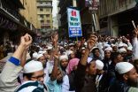 سلطات بنغلاديش تفرق مظاهرة احتجاجية ضد اضطهاد الروهنغيا