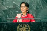 سو كي تدافع عن جهود حل أزمة الروهينجا في أول خطاب لها أمام الأمم المتحدة