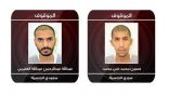 السعودية: القبض على دواعش حاولوا تفجير مطعم في تاروت