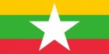 بيان صحفي من وزارة خارجية ميانمار عن أحداث ولاية كاشين
