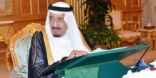 السعودية تستنكر أعمال العنف ضد شعب سوريا ومسلمى ميانمار