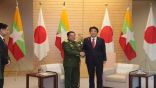 رئيس وزراء اليابان يجتمع بالقائد العام للقوات الميانمارية