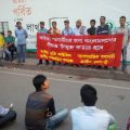تظاهرات تضامنية في بنغلاديش مع مسلمي ميانمار