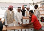 الإمارات تدشن مشروع مساعدات للاجئي الروهنغيا في ماليزيا