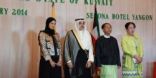 سفارة الكويت لدى ميانمار احتفلت بالاعياد الوطنية بحضور كبار المسؤولين