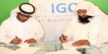 المنظمة الدولية الخليجية توقع مذكرة تعاون مع المركز الروهنجي العالمي