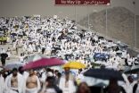 السعودية تعلن: الحج رسالة سلام ولا مكان لتسييسه