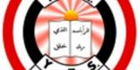 مجلس نقابة المعلمين في اليمن يستنكر المجازر البوذية ضد الروهنجيا