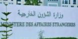 الحكومة الجزائرية توافق على تعيين سفير جديد لجمهورية اتحاد ميانمار