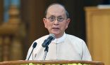 انتقادات تطال تصريحات الرئيس السابق لميانمار