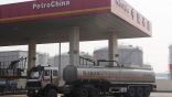 أنابيب النفط والغاز الصينية تطيح بأمن المسلمين في ميانمار