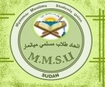 د. محب الدين  يصل السودان للتباحث مع الجامعات لإيجاد فرص التعليم العالي لأبناء الجالية الأراكانية