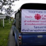 منظمات حقوقية: خطة تايلاند لإعادة مسلمي ميانمار لبلادهم تثير القلق