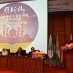 تدارس “واقع الأقليات المسلمة والتحديات المعاصرة” في مؤتمر بتايوان